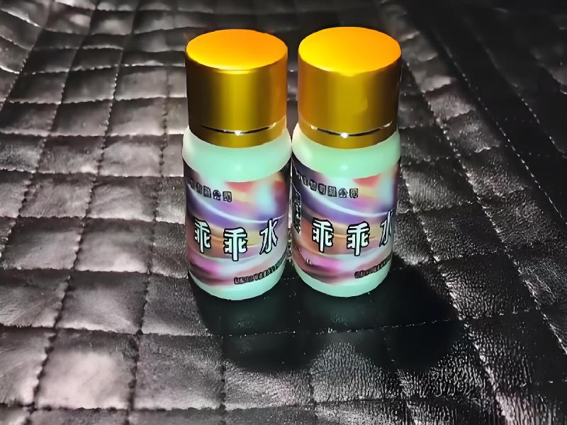 成人催药迷用品7440-mo9b型号